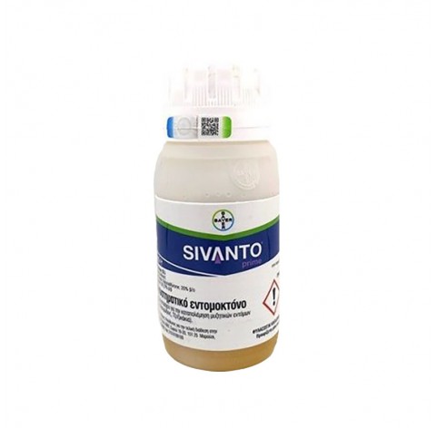 Sivanto Prime 250cc.