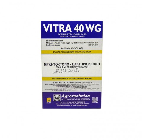 Vitra  40 wg 200g.